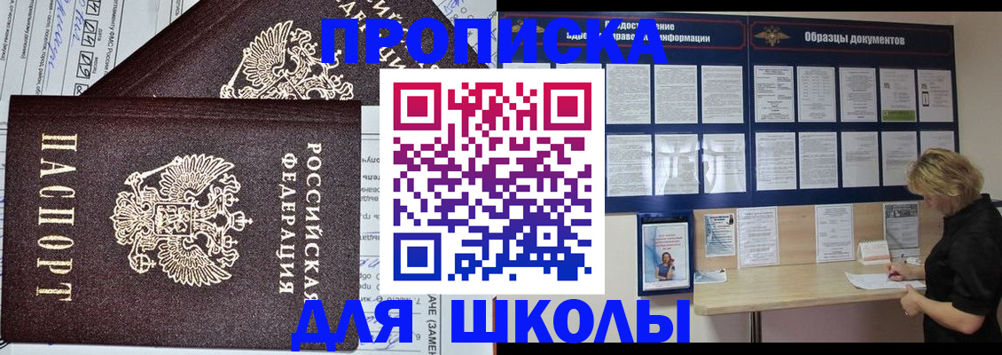пропишу в квартире в Нововоронеже